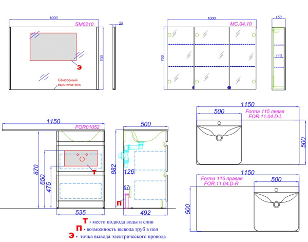 Тумба под раковину Aqwella Duet 115 DU01051